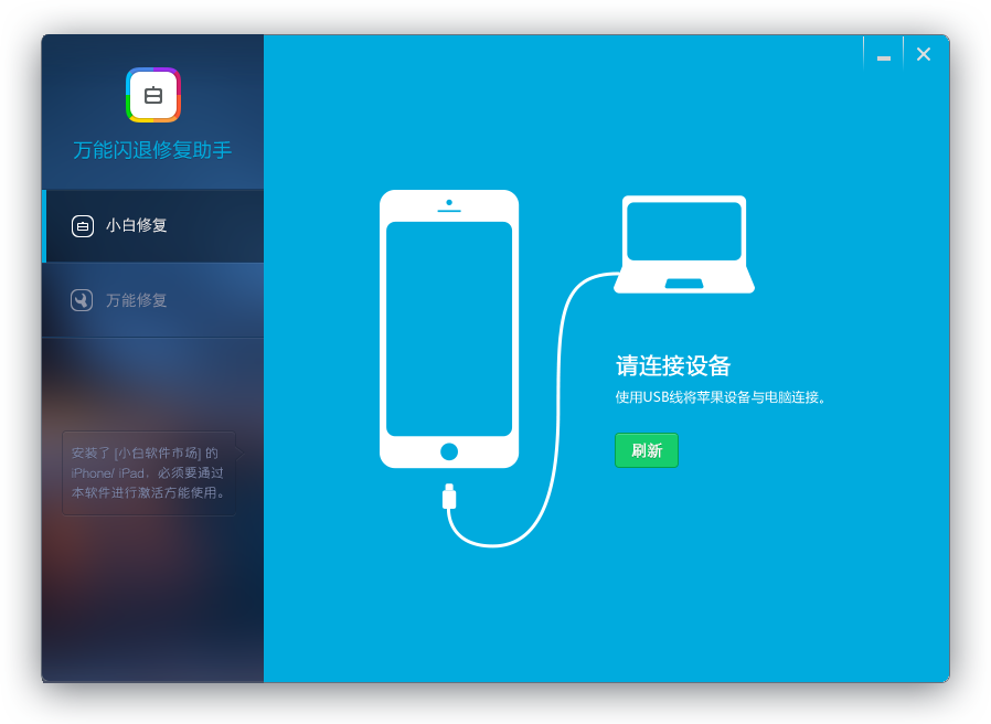 ios7���������޸���������