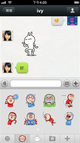 ios΢�Ź��������