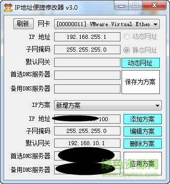 IP��ַ�л���(IPWhiz)����