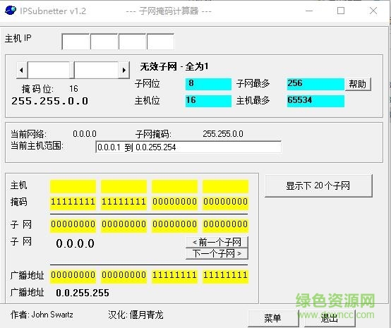 ipsubnetterv(�������������)����