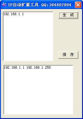 IP�Զ���չ��������