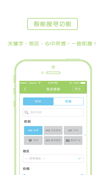 i-Sim����(�ֻ�����app)����