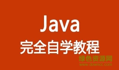 java�����Ƶ�̳�����