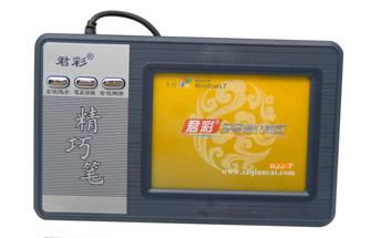 ����djj-7��д����������