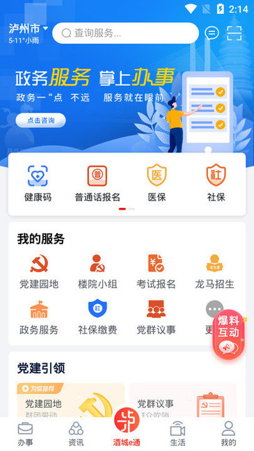 �Ƴ�eͨios������