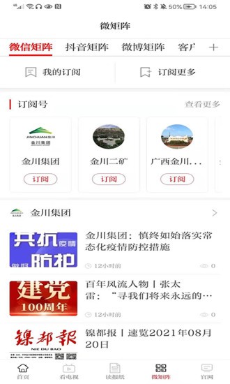 �𴨼����ƶ��Ż�app����