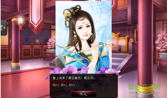 ����¼�޵а�󹬼ƻ�����