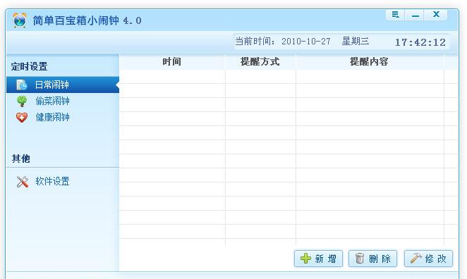�򵥰ٱ���С��������