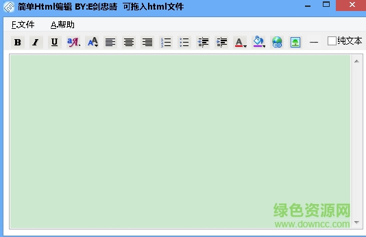 ��html�༭������