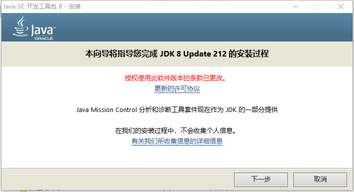 jdk8��װ������