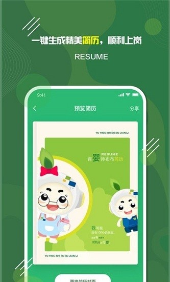 �ҷ���ĸӤ������������