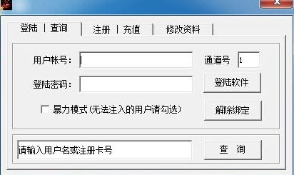 疾风之刃JF宝宝辅助下载 疾风之刃JF宝宝辅助下载