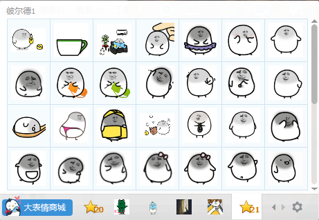 ��ݳ��˶���qq���������