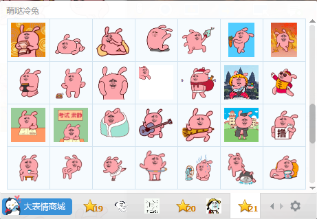 ��ݳ��������QQ���������
