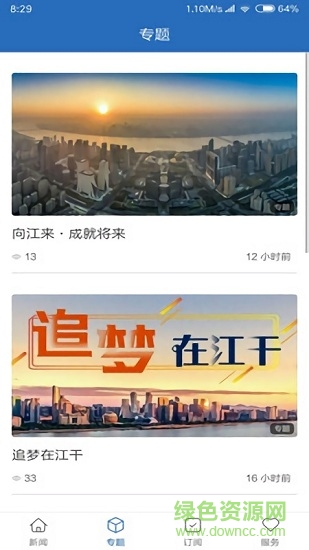 ���ɷ���app����