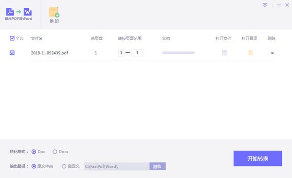 ����pdf�Ķ�������
