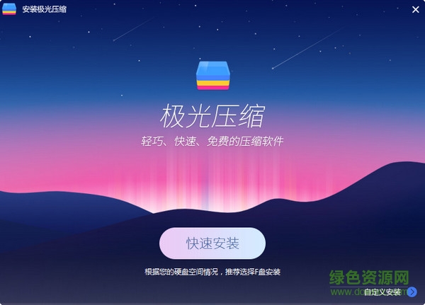 ����ѹ����������