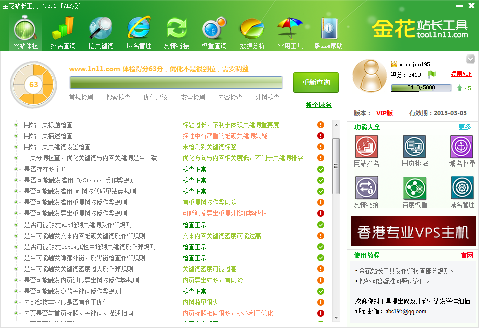 ���𻨹ؼ��ʹ���v8.8.9 �ٷ��桷