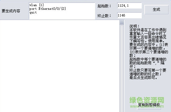 ���������ظ�����������v1.0 ��ɫ�桷