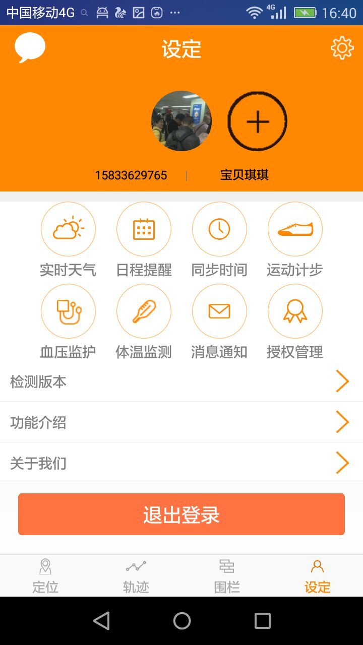 �໤��ʿ����