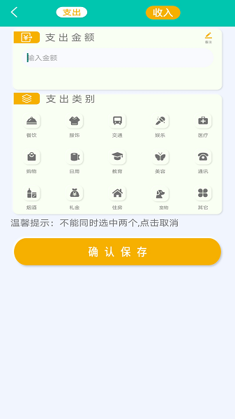 ���򵥼���������