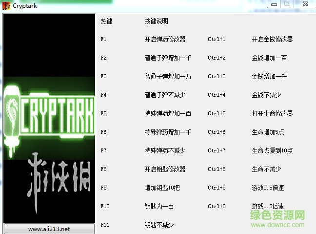 ���״�ս�޸�������