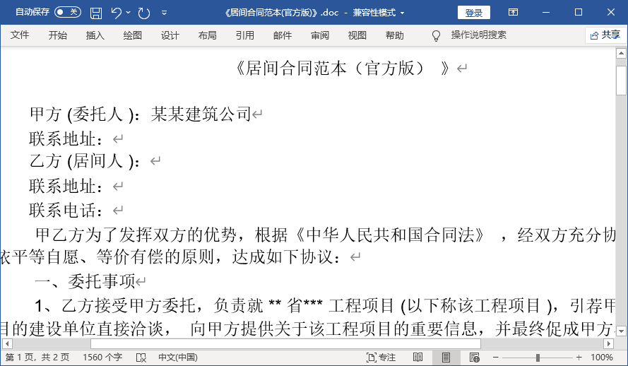 �Ӽ��ͬ����ͨ�ð�����