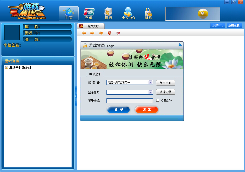 �������Ϸ�������԰�����