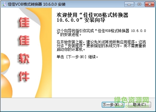 �Ѽ�VOB��ʽת��������