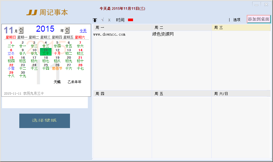 JJ������±�����