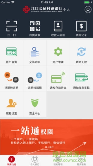 ���ڳ��������ֻ���������