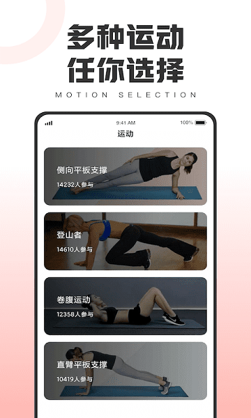 �����˶���app����