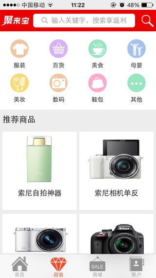 ������iPhone������