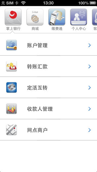 ���������ֻ�����ios������