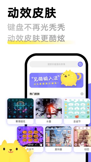 ����app(ԭ��������뷨)����
