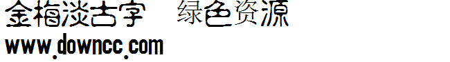 ��÷������ttf����