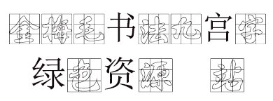 ��÷ë�鷨�Ź�������