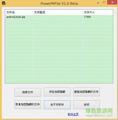 �����������ݹ���(PowerMiFile)����