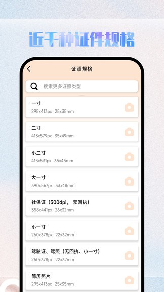 ����֤����app����