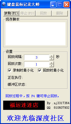 ����������¼��ʦv1.0 ��ɫ�桷