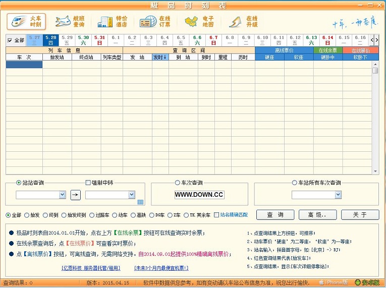 jpskb.exe����