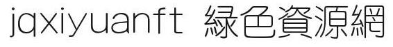 jqxiyuanft����