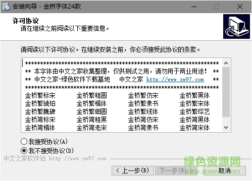 ���������干24�