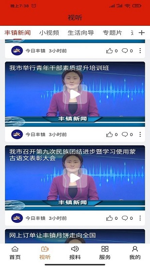 ���շ�������������