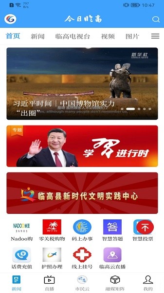 �����ٸ�����