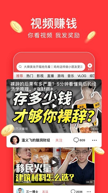 ����ͷ�����ٰ�׬Ǯ���°汾����