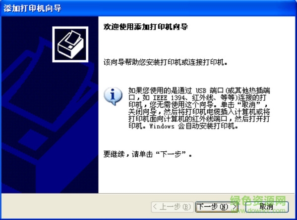 js58ϵ��СƱ��ӡ����������