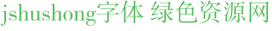 jshushong��������