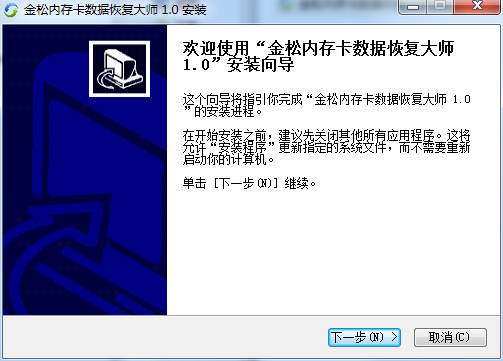 �����ڴ濨���ݻָ���ʦ����