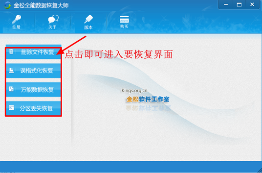 ����ȫ�����ݻָ���ʦ����